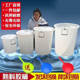 加厚水桶家用储水用带盖大号特大食品级小蓝白胶桶塑料桶圆桶大桶