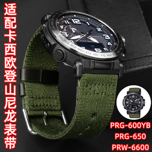 6600手表男尼龙帆布手表带24mm PRG 650 PRW 600YB 代用卡西欧PRG