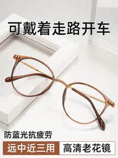 高清防蓝光老人智能自动变焦眼镜看远看近 远近两用老花镜女年轻款