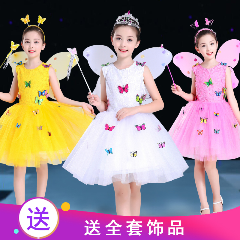 儿童公主裙演出服女童舞蹈表演服蓬蓬纱裙幼儿园六一蝴蝶翅膀女孩