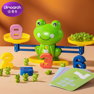 青蛙天平秤儿童益智小玩具数字平衡称卡片数学启蒙思维训练3到6岁