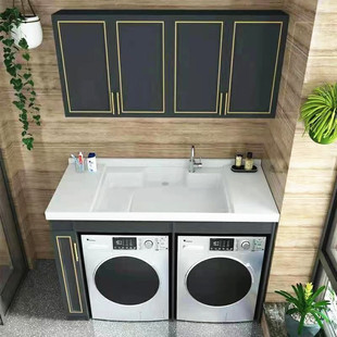 重庆定做阳台双机洗衣机烘干机一体组合柜台盆带搓衣板太空铝柜子