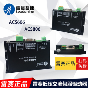假一罚三品保修奢 AC全80D6 S新原装 正 伺服驱动器ACS606 高档