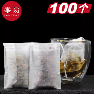 100个6 8茶包袋 一次性 煮花茶隔渣过滤袋茶泡袋玉米纤维茶叶包装