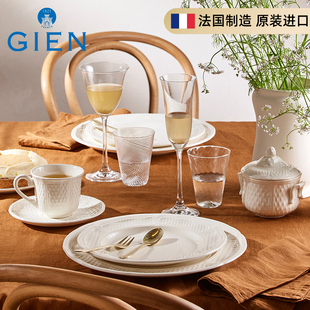 进口 法国GIEN浮雕米粒纹餐具陶瓷餐盘点心盘家用餐碗茶具法国原装