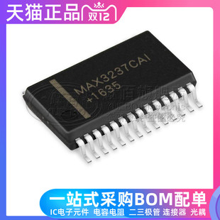 MAX3237 SSOP28 收发器RS 232接口 MAX3237CAI 跃百适用