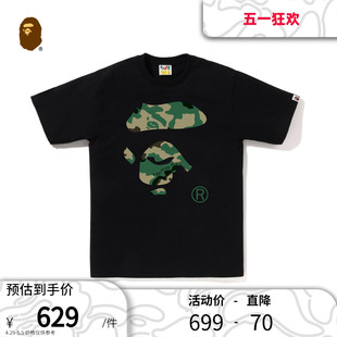 T恤110033K 春夏森林迷彩猿颜字母印花图案短袖 BAPE男装