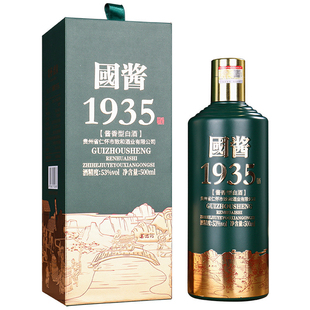 贵州国酱1935酱香型白酒53度纯粮食高粱酒原浆坤沙老酒整箱礼盒装