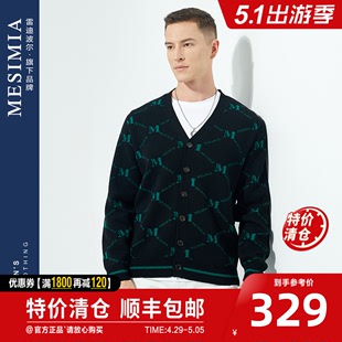 雷迪波尔旗下品牌美斯尼亚男装 秋冬新款 提花潮流羊毛针织毛衣开衫