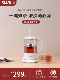 西摩小型黑茶煮茶器家用白茶煮茶壶玻璃办公室保温电热壶茶饮机