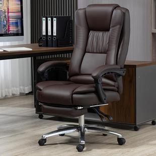 办公椅人体工学可躺电脑椅家用靠背宿舍座电竞沙发椅子真皮老板椅
