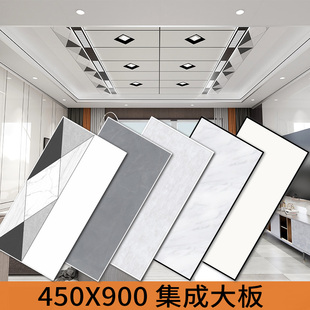 450X1350客厅厨房同蜂窝板效果 同创集成吊顶铝扣板大扣板450X900