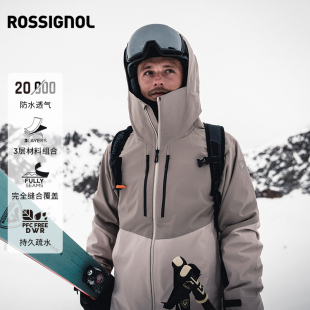 滑雪夹克 滑雪服疏水透气3L双板单板户外薄款 ROSSIGNOL卢西诺男士