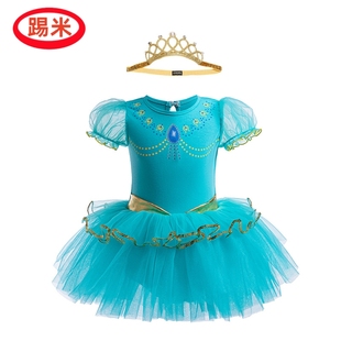 阿拉丁茉莉女童公主蓬蓬裙表演舞蹈芭蕾裙练功演出服晚礼服 新款