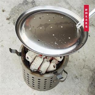 烧烤木炭锅火家用地锅圆形碳炉子烤牛羊肉串烤肉炉齐齐哈尔