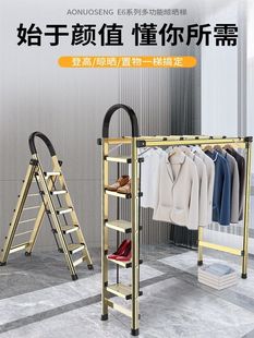 铝合金梯子家用加厚折叠伸缩室内日本带晒晾衣架两用多功能人字梯