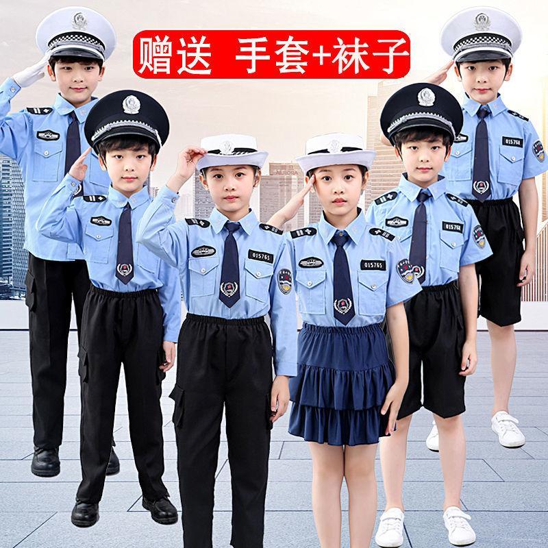 女童警察演出服 特警衣服交警制服男童小公安警官服装 儿童警察套装
