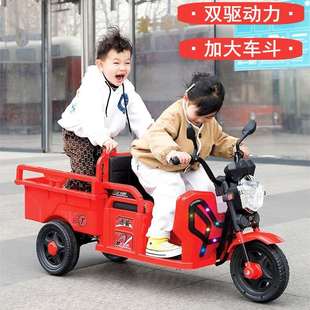 儿童电动三轮车可坐带斗拖拉机人小孩玩具遥控车男女宝双人摩托车