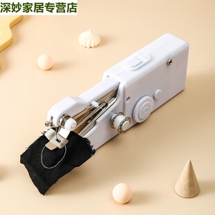 裁缝机家用微型简易型手动韧缝衣器 迷你手持电动缝纫机便携式 新款