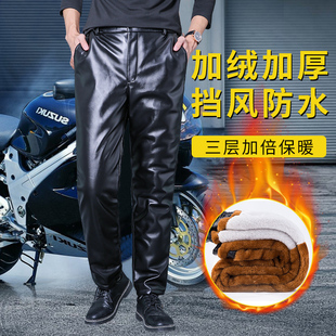 加绒加厚保暖骑行皮裤 宽松防水耐磨单层皮裤 摩托车机车冬季 子 男士