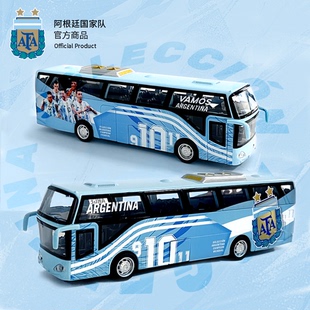 球员大巴车模型梅西足球迷世界杯周边玩具 阿根廷国家队官方商品