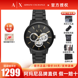 学生时尚 名牌礼物AX2748 手表男款 商务腕表正品 Armani阿玛尼男士