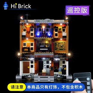适用LEGO乐高76408哈利波特格里莫广场12号遥控LED灯光组 灯饰
