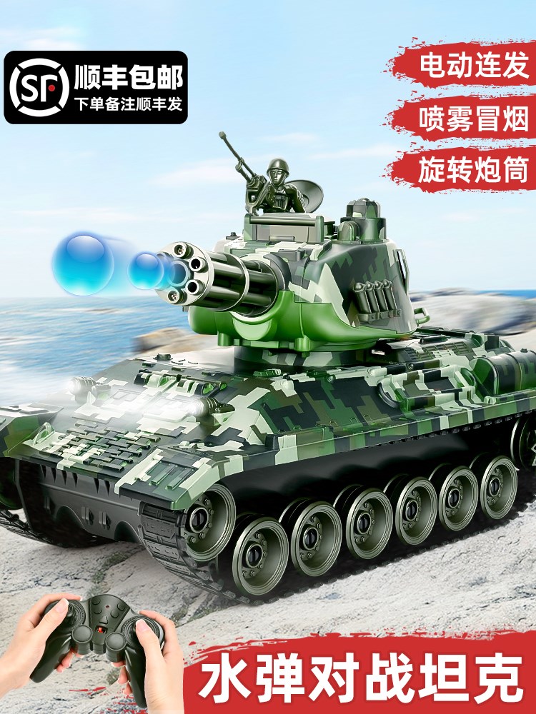 甲模型汽车玩具男孩 儿童充电越野装 遥控坦克可开炮发射水弹履带式