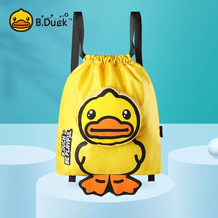 B.Duck小黄鸭儿童游泳包双肩背包防水袋子沙滩包干湿分离包收纳包