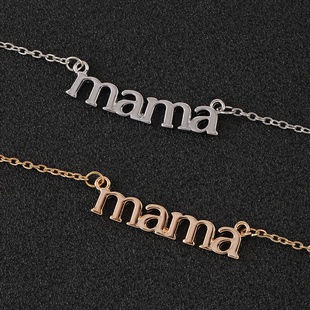 母亲节mama字母项链女小众设计感ins风简约女锁骨链 亚马逊新品