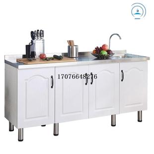 碗柜家用经济型厨房一体灶台柜水槽整厂 简易橱柜不锈钢组装 销新款