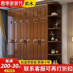实木衣柜家用卧室小户型全实木原木储物柜木质纯木大衣橱柜子组装
