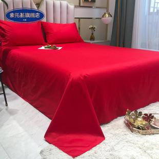 全棉单件床单结婚1.8m床大红色女方陪嫁婚房纯棉婚庆单双人三件套