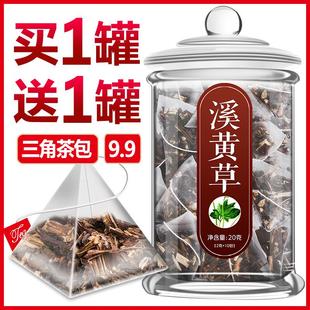 广东祛湿中药鸡骨草去湿气凉茶茶叶 特级溪黄草益肝茶茶包野生正品