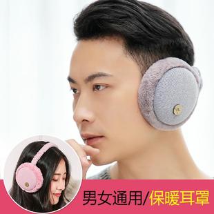可爱学生耳朵加耳套男女护耳耳罩保暖 套耳包韩版 男潮流2019年冬季