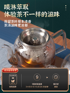 保温一体蒸汽煮茶壶 全自动底部上水电茶炉玻璃烧水壶煮茶器喷淋式