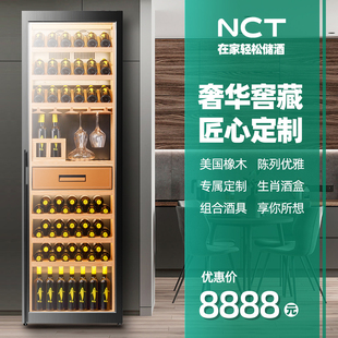 高端不锈钢红酒柜恒温酒柜家用商用大容量双门单门冷藏柜冰吧 NCT