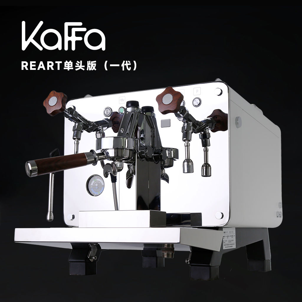 卡法REART半自动单头咖啡机预浸泡PID系统E61头萃取计秒 KAFFA新款