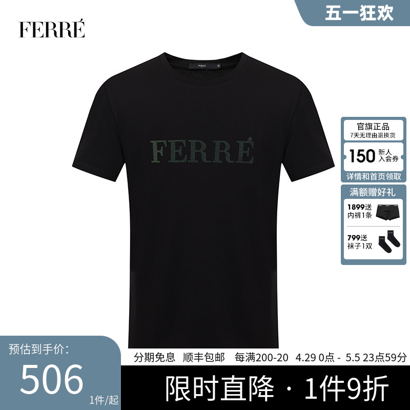 新款 Ferre费雷轻奢男装 T恤男 修身 短袖 流行圆领短袖 字母烫钻夏季