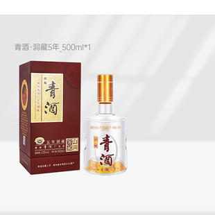 粮食酒 贵州青酒 洞藏5年 浓香型白酒52度500ml单瓶装 官方正品