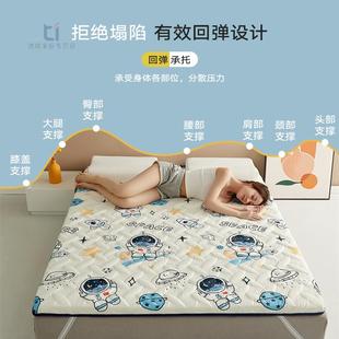 床垫软垫家用宿舍学生单人加厚海绵垫褥子租房专用榻榻米地铺睡垫