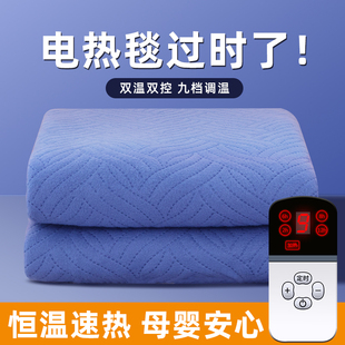 电热水暖毯电褥子水循环双人双控调温单人自动断电安全无辐射家用