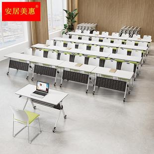 折叠培训桌折叠会议桌双人长条培训桌学生课桌可移动多功能会议桌