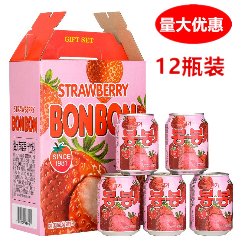 韩国进口网红饮料整箱海太草莓果汁果肉果粒238mlX12罐结婚礼盒装