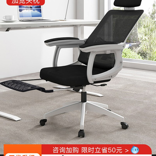 电新J品电脑椅家用办公椅子可躺椅竞55863463靠揹人体工学座椅转