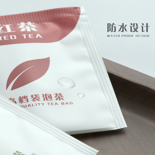 宾馆民宿高档防水包装 200包 茶包 盒 红茶绿茶 袋泡茶 酒店专用