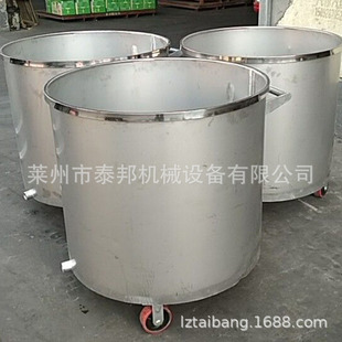 分散机拉缸 304不锈钢拉缸 油漆涂料食品用拉缸 不锈钢移动料桶