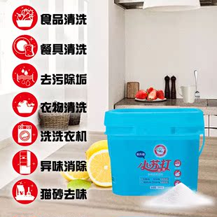 海联三一低氯小苏打粉食用级家用清洁去污除垢去味洗蔬果洗洗衣机