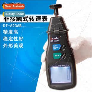 Contact Non Triple Velocimeter DT6236B Digital Handheld