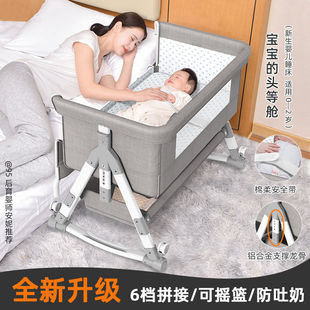 可折叠摇篮床边床移动宝宝床睡篮bb床新生儿拼接大床 婴儿床便携式